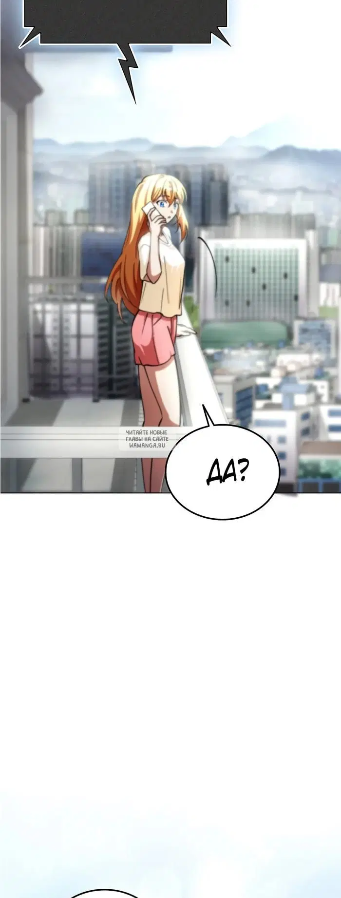 Page 26.000