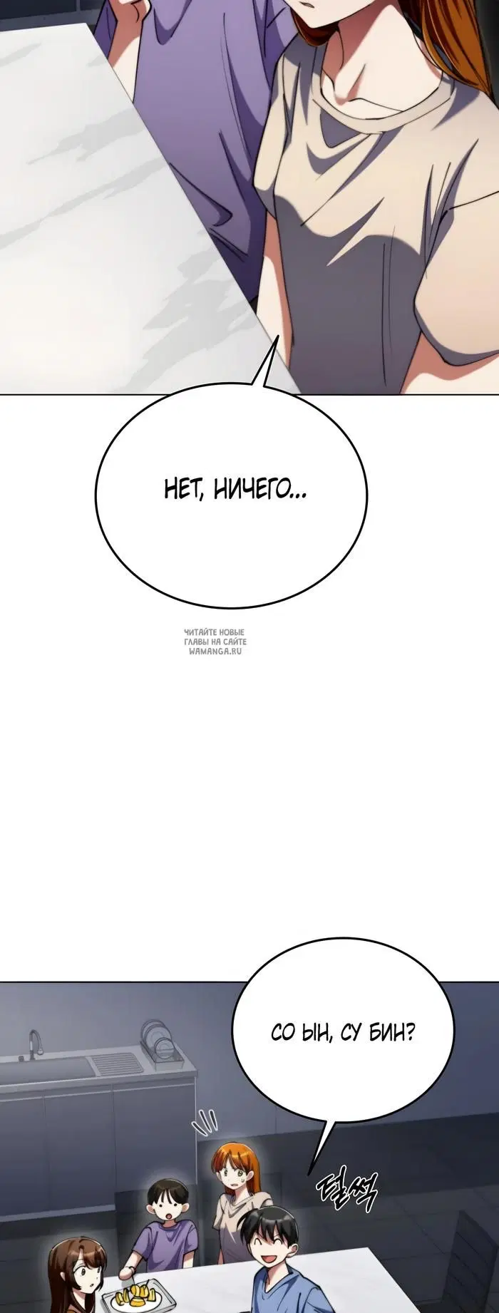Page 26.000