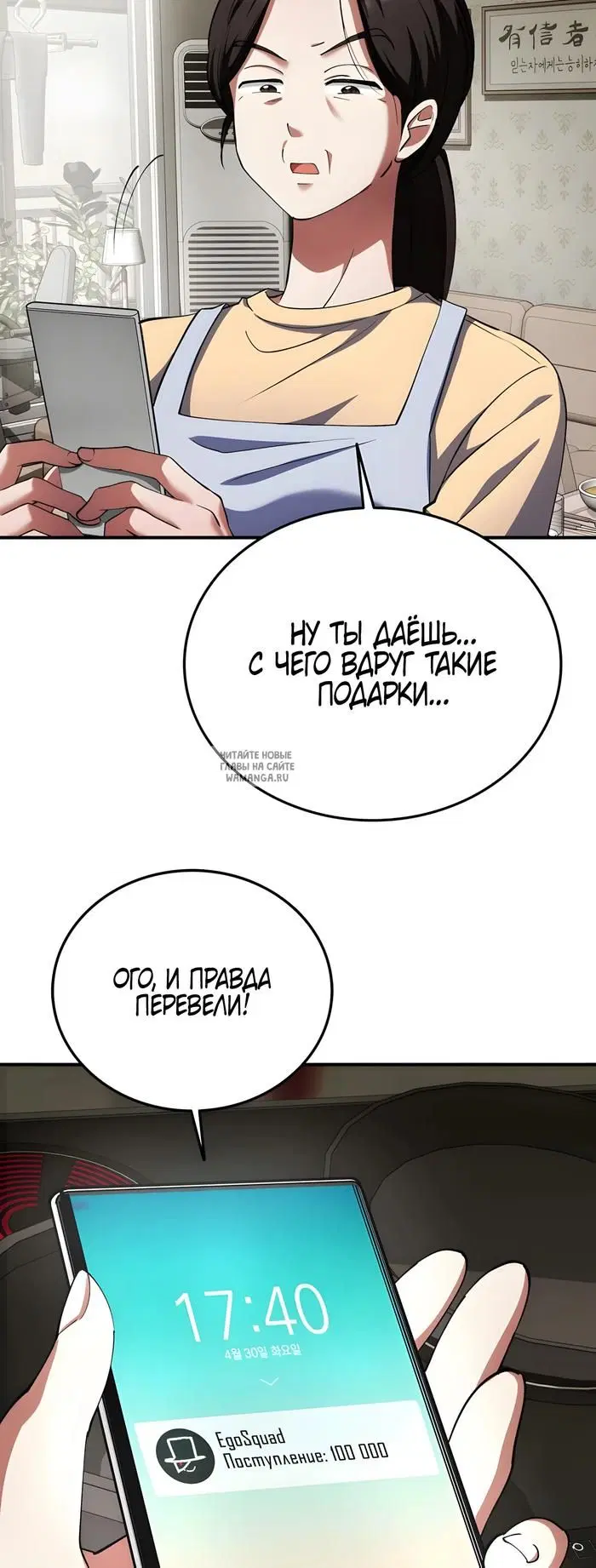 Page 26.000