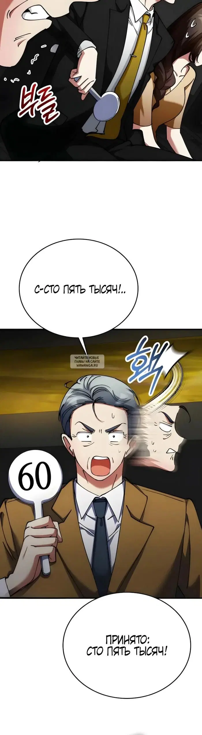 Page 27.000