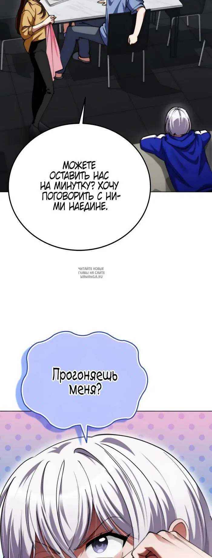 Page 27.000