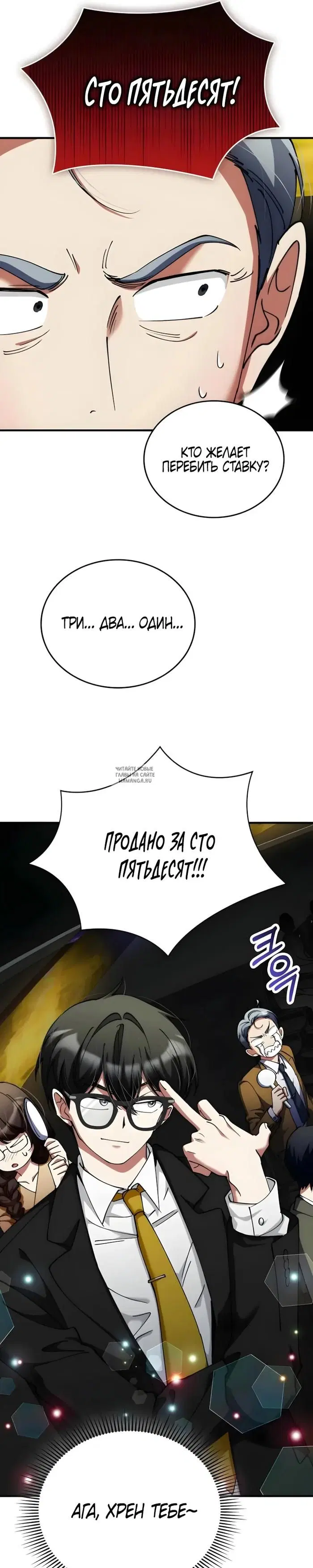 Page 28.000