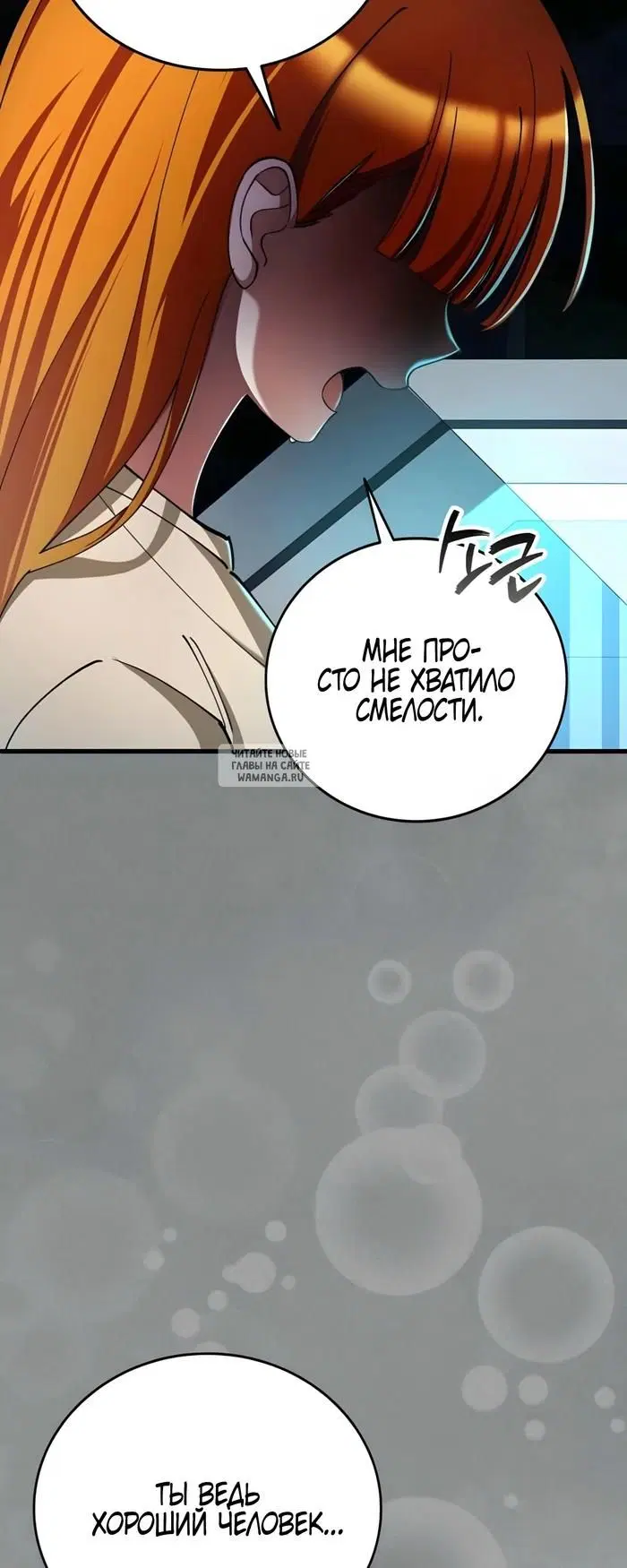 Page 28.000