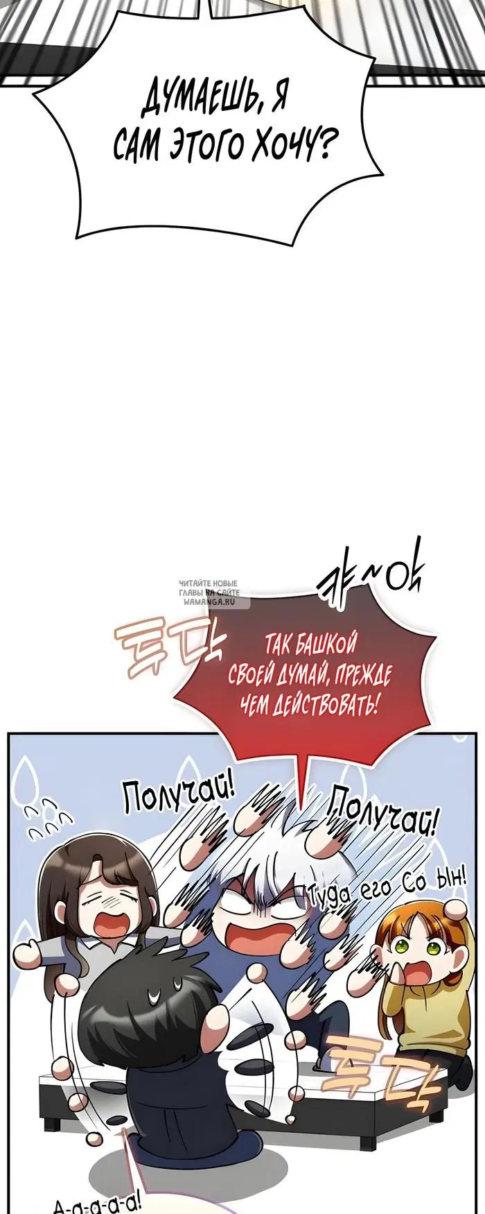 Page 28.000