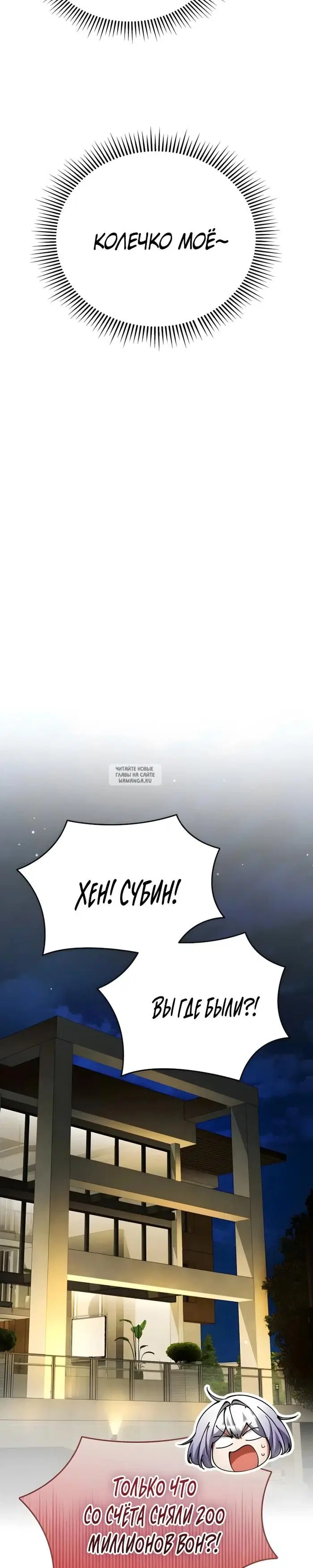 Page 29.000