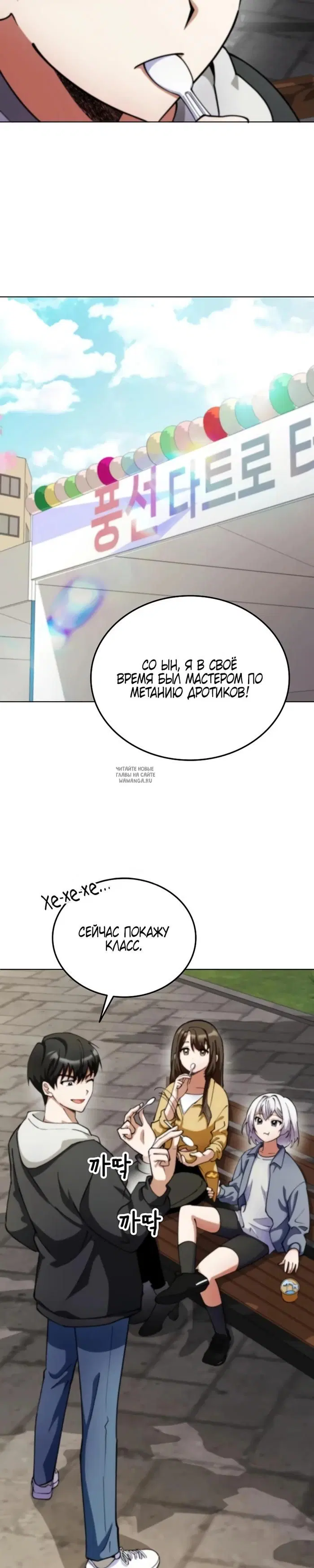 Page 29.000