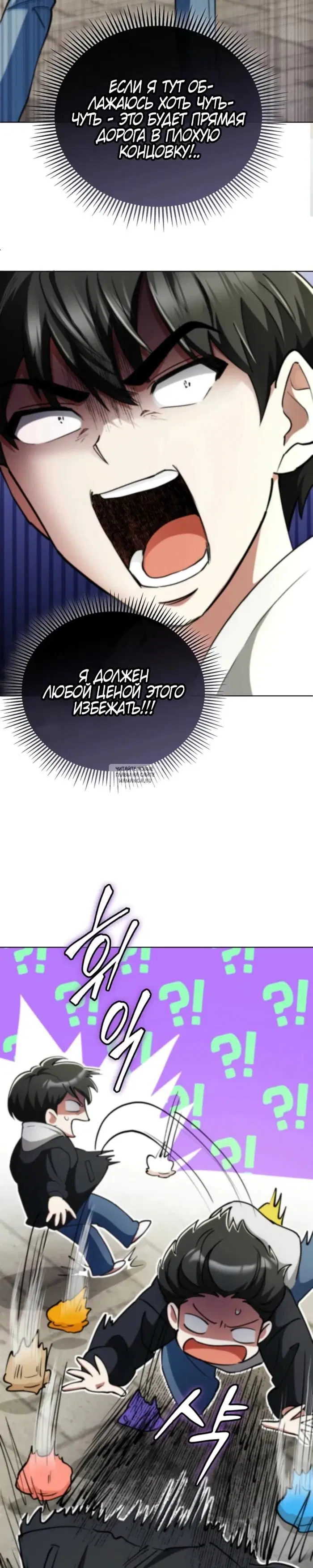 Page 29.000