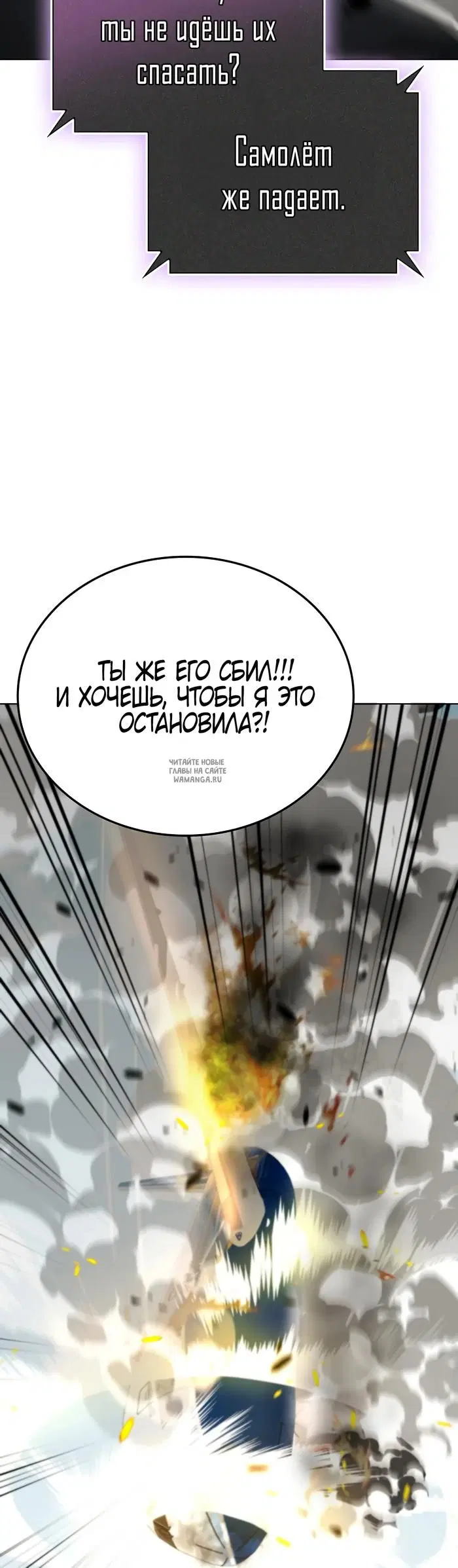 Page 29.000