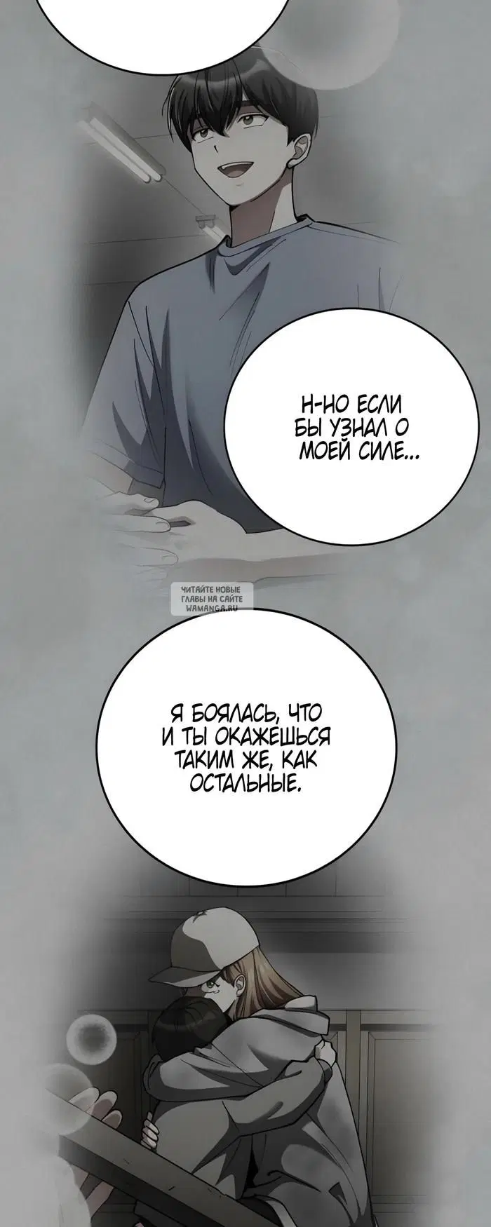 Page 29.000