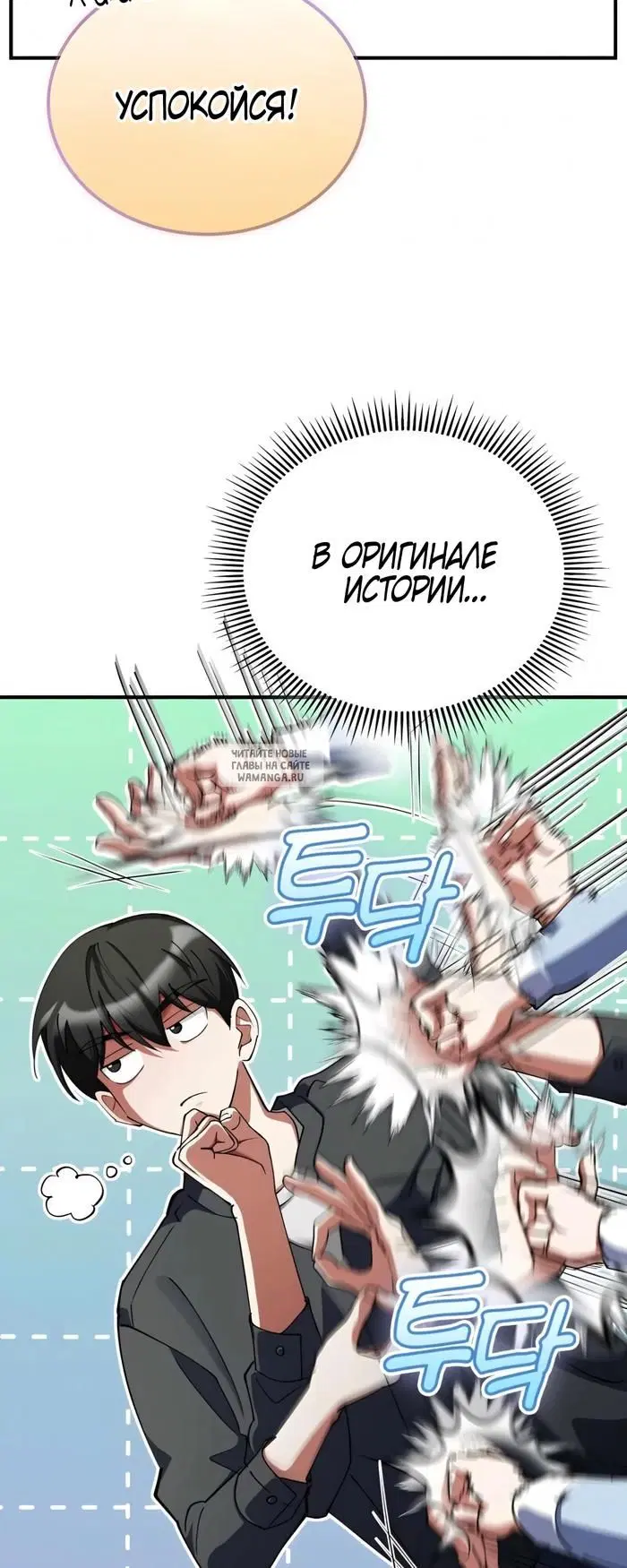 Page 29.000