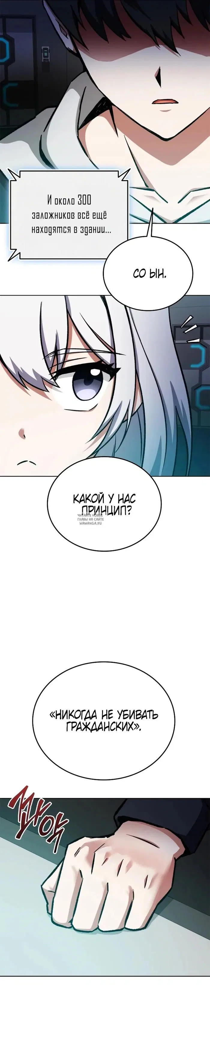 Page 20.000
