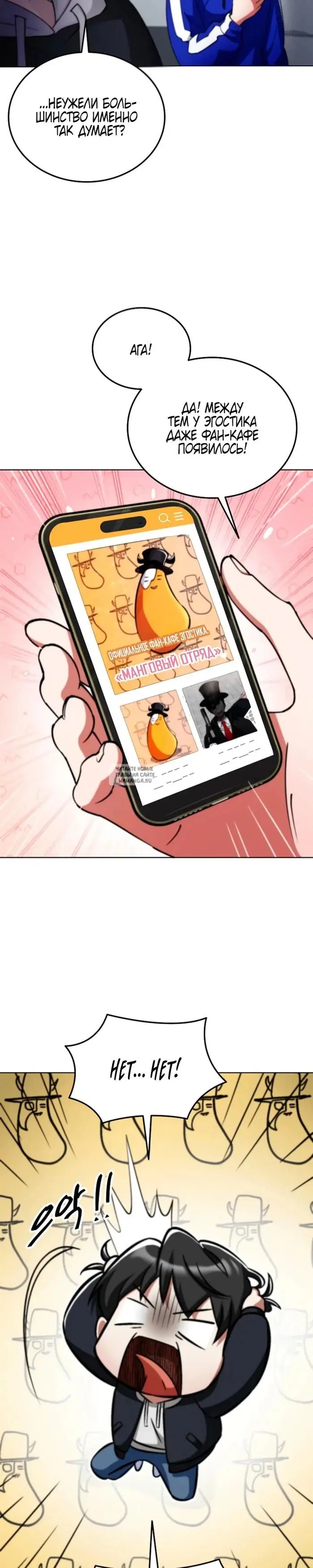 Page 20.000
