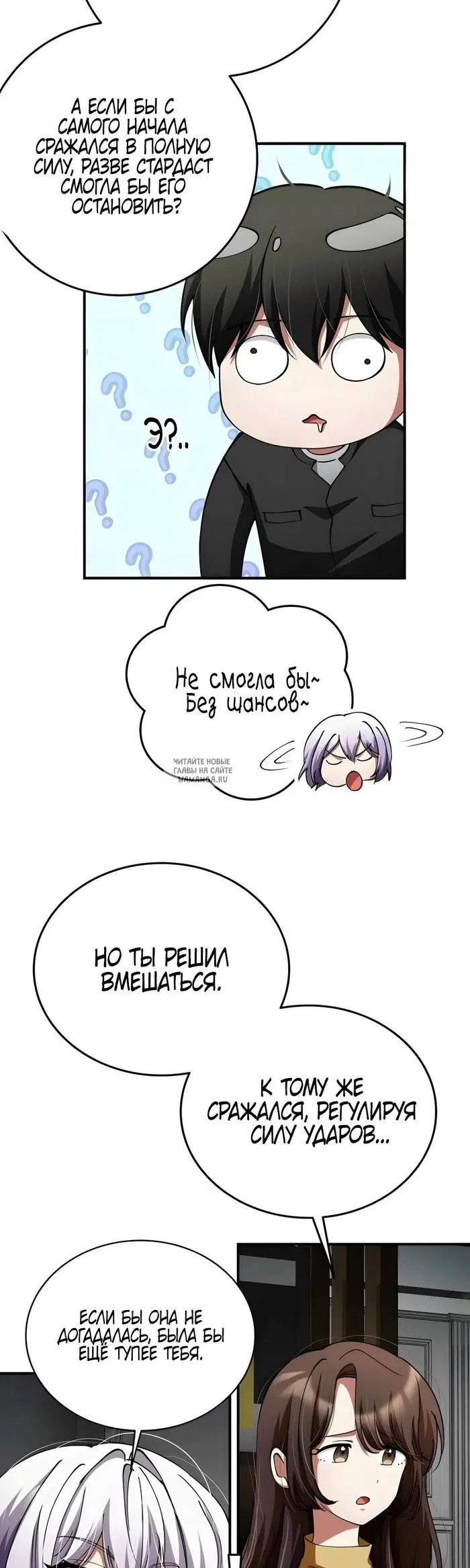Page 20.000