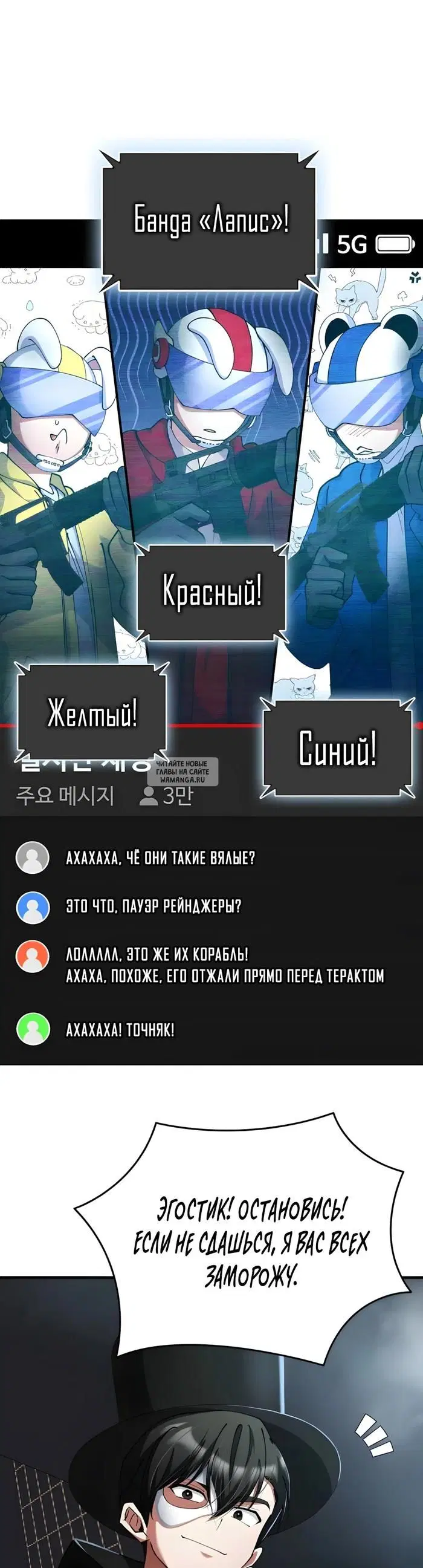 Page 20.000