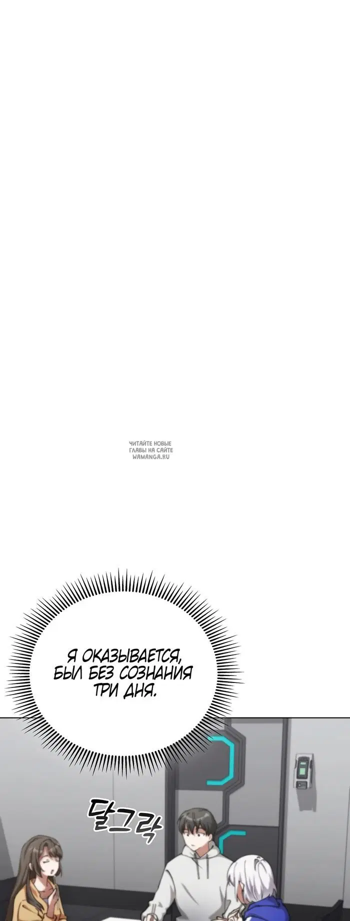 Page 20.000