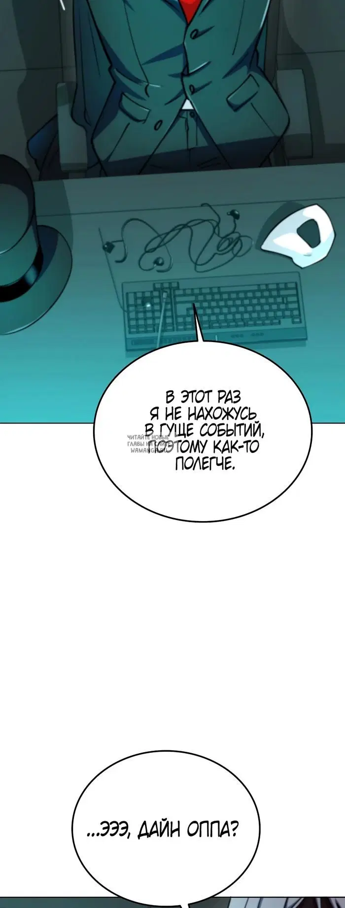 Page 20.000