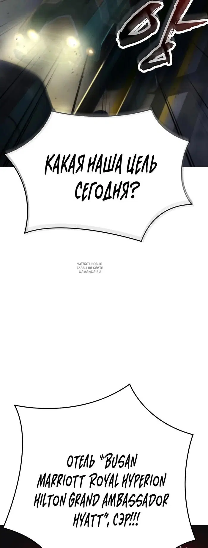 Page 20.000