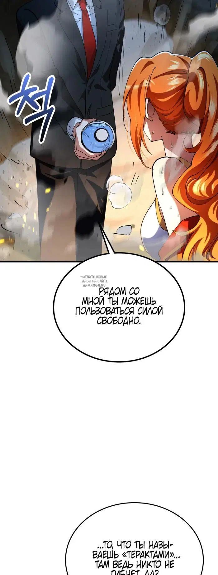 Page 20.000