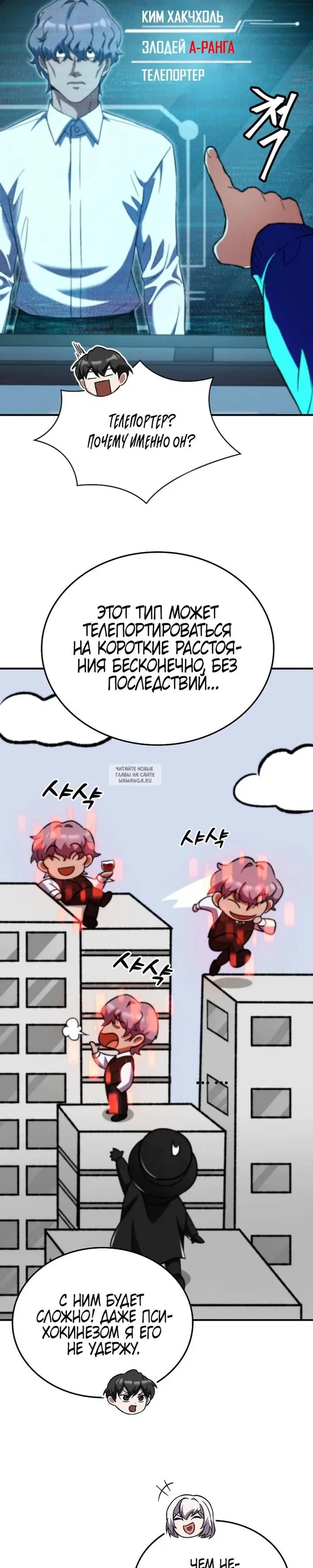 Page 21.000