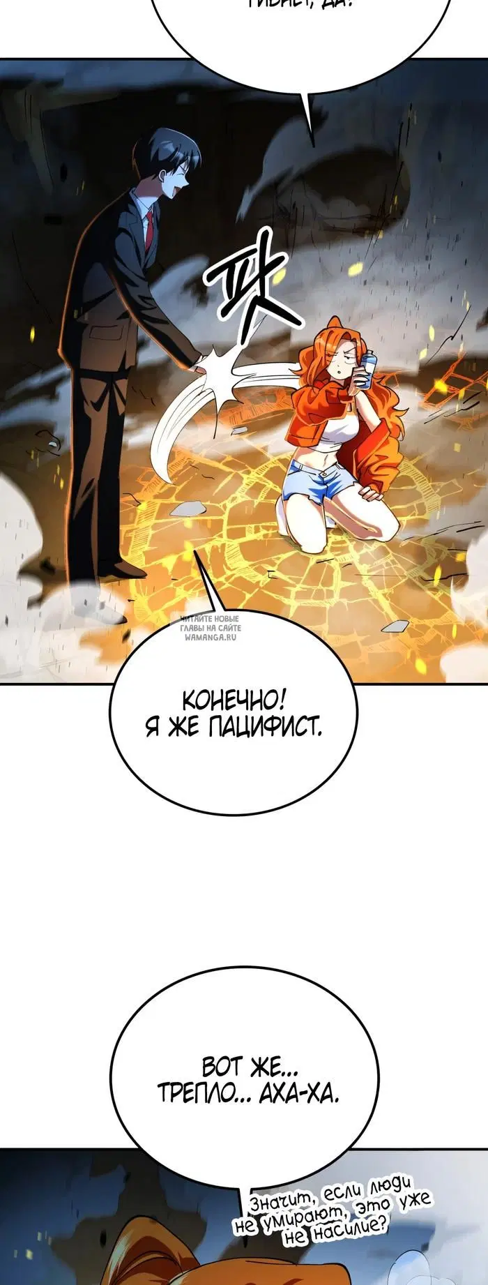 Page 21.000