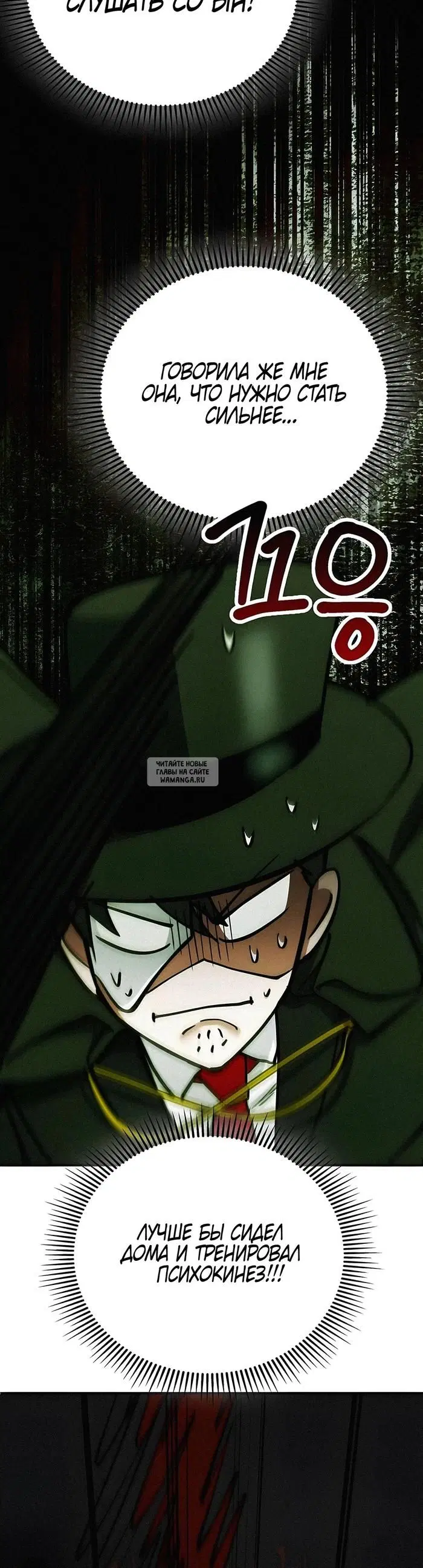 Page 2.000