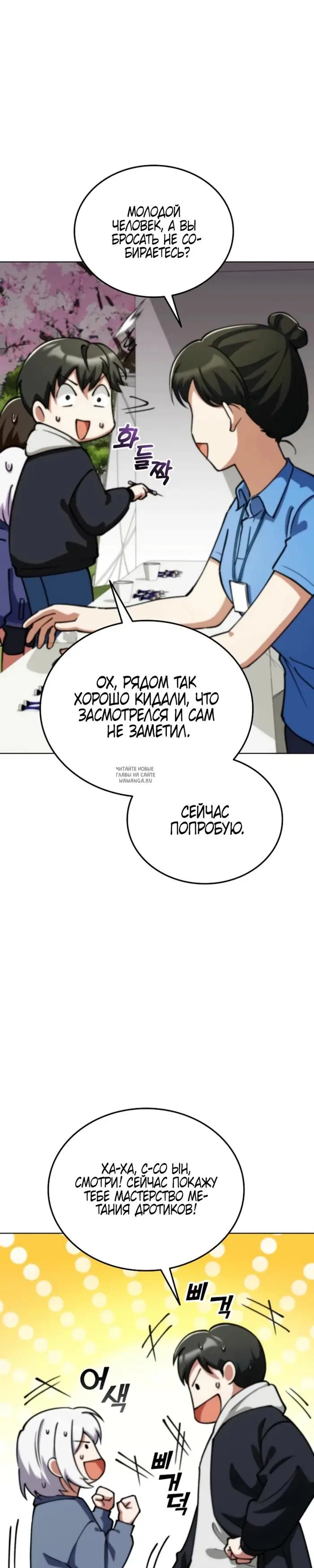 Page 22.000