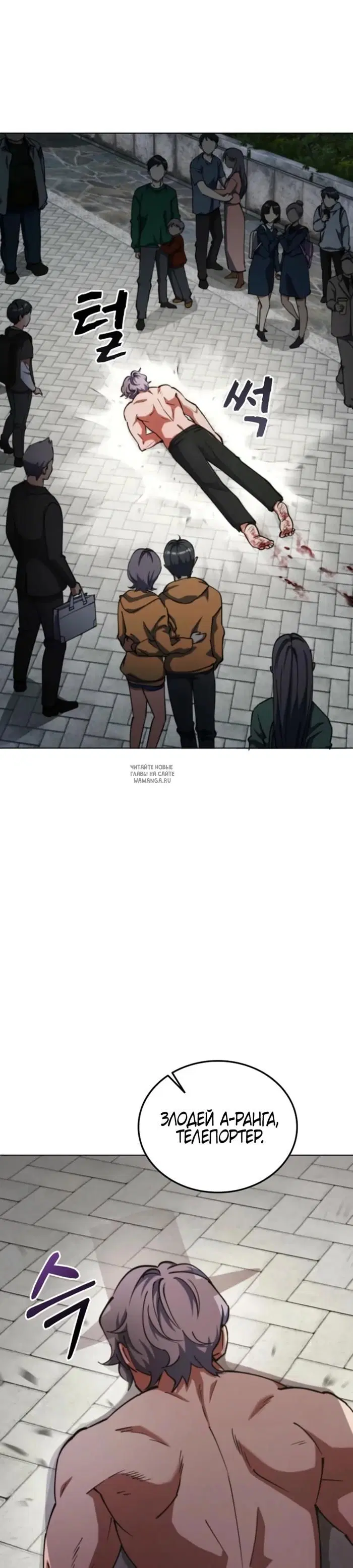 Page 23.000