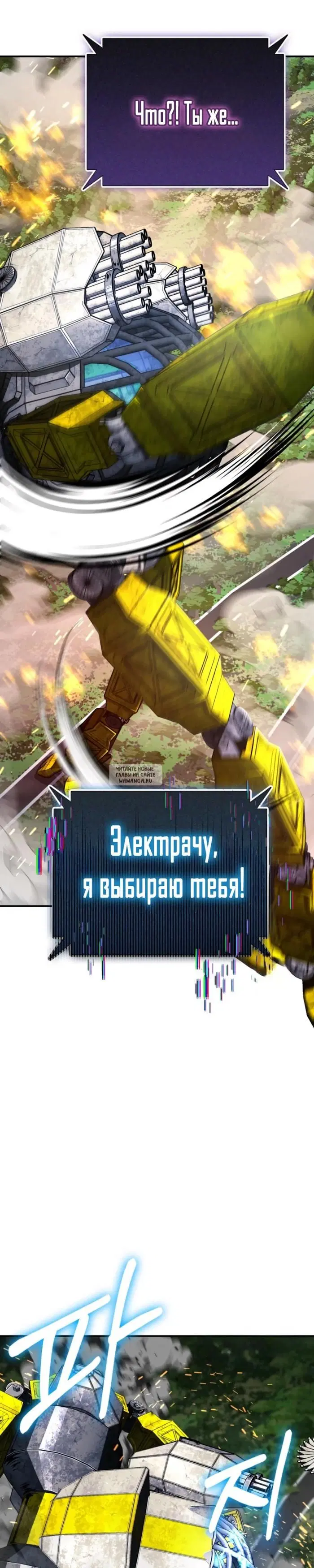 Page 23.000