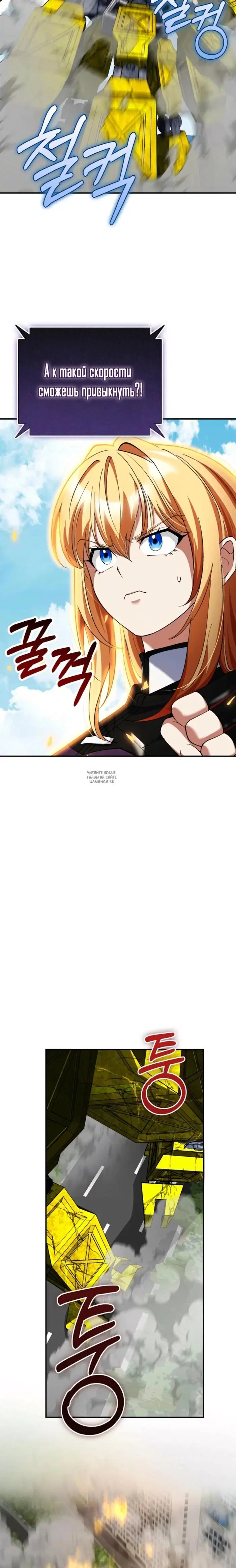Page 23.000