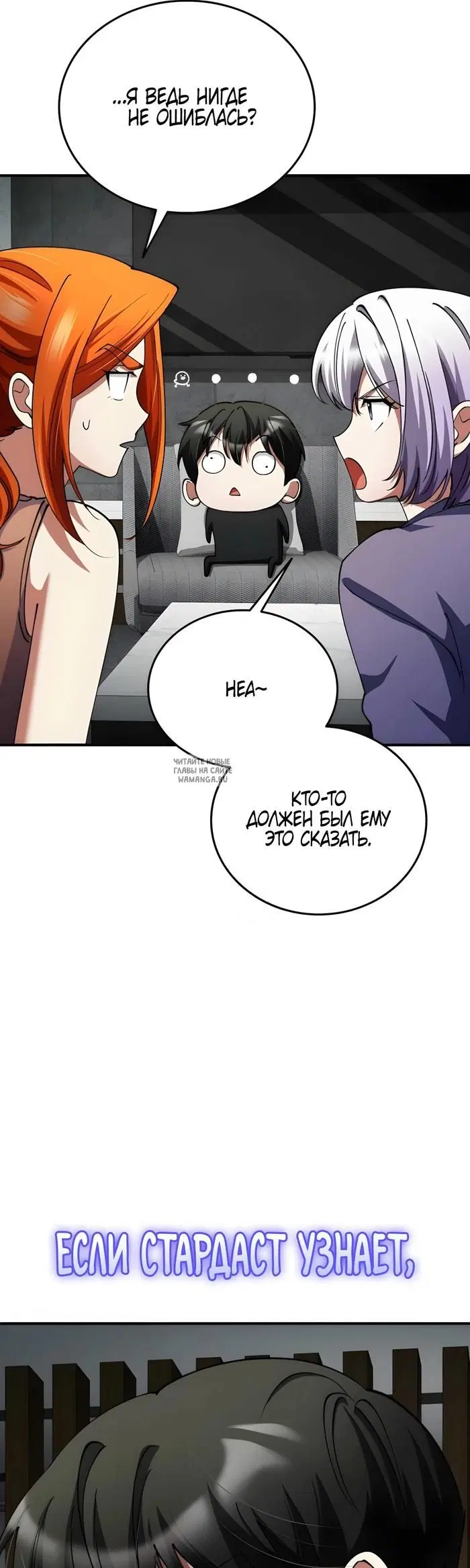 Page 23.000