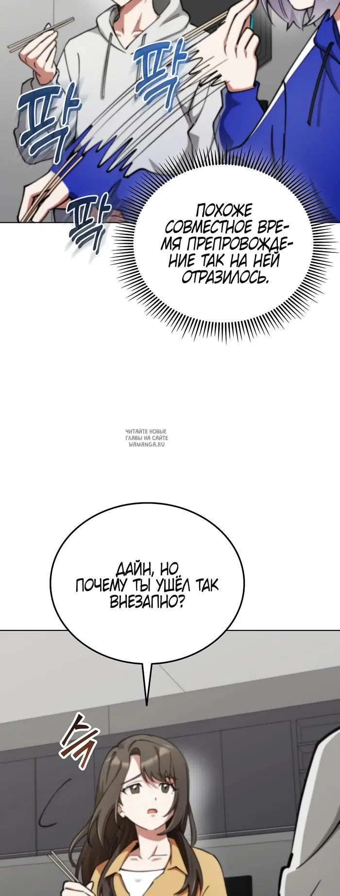 Page 23.000
