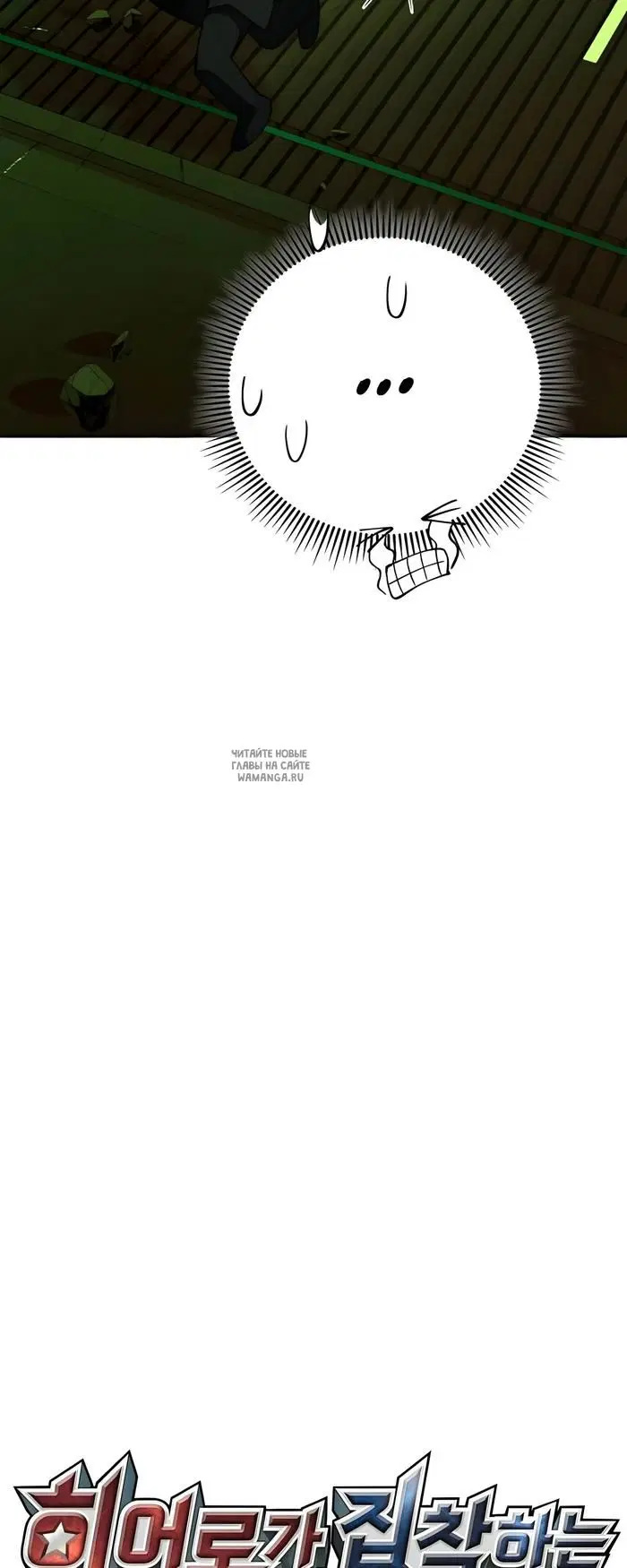 Page 23.000