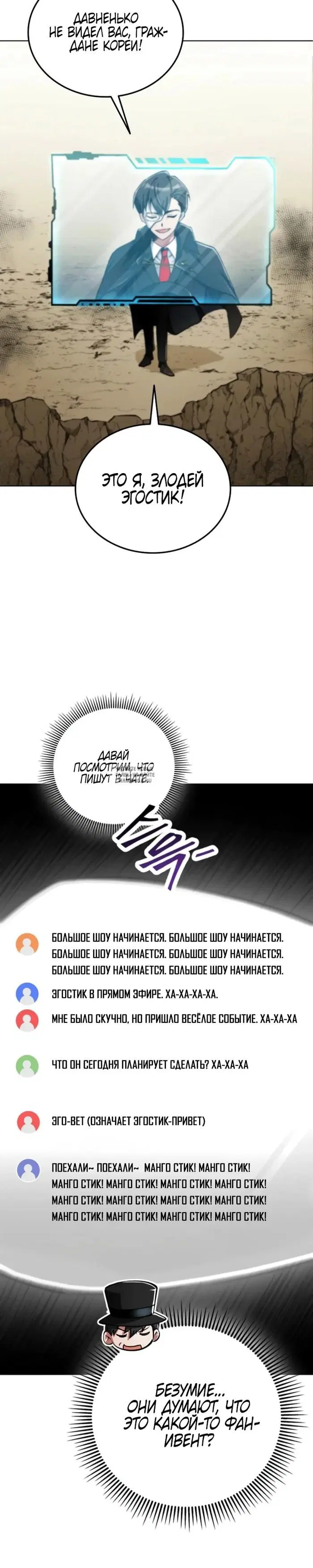 Page 34.000
