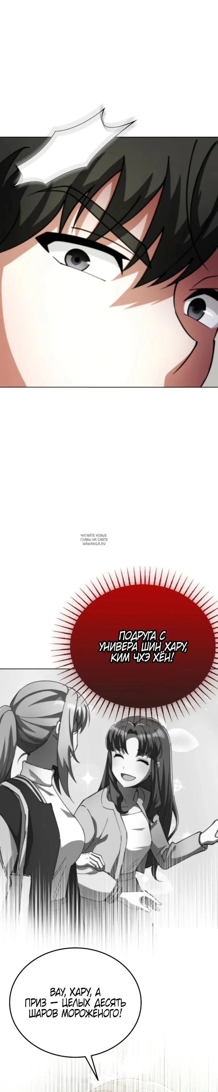 Page 34.000