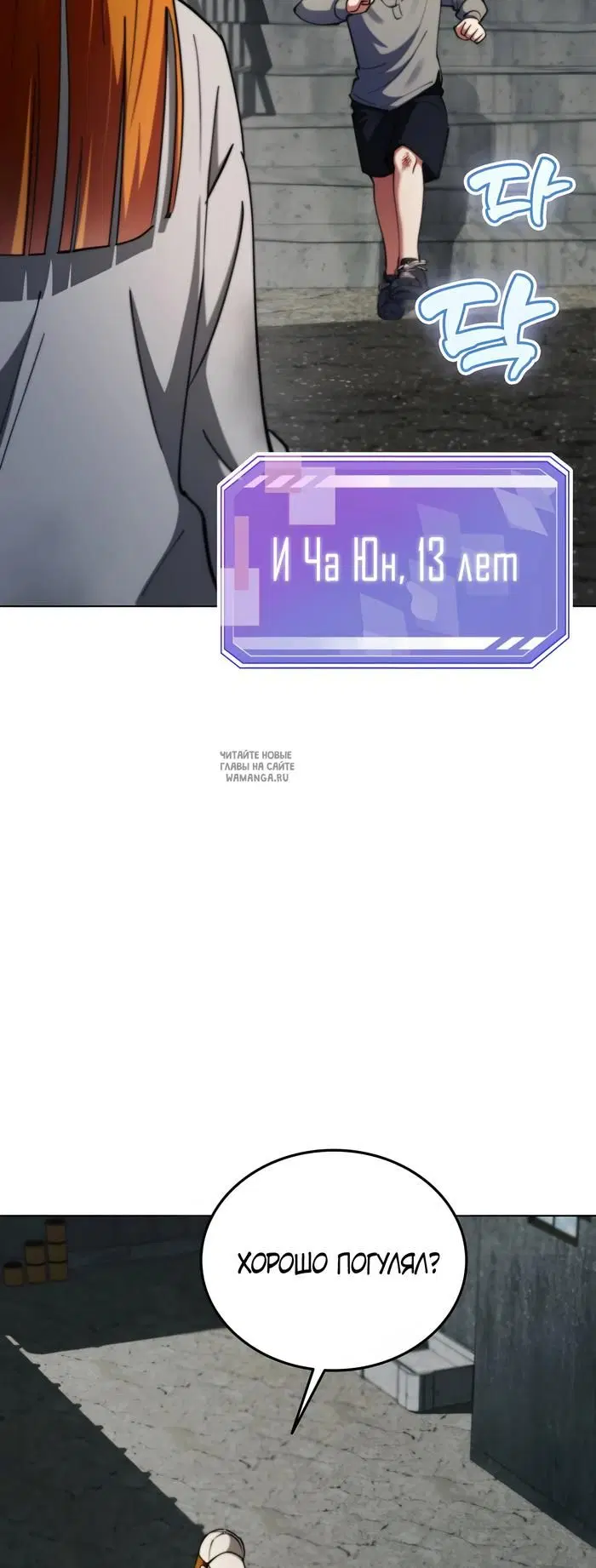 Page 35.000