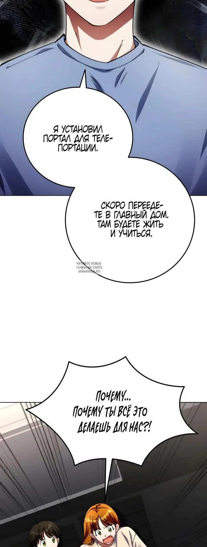 Page 35.000