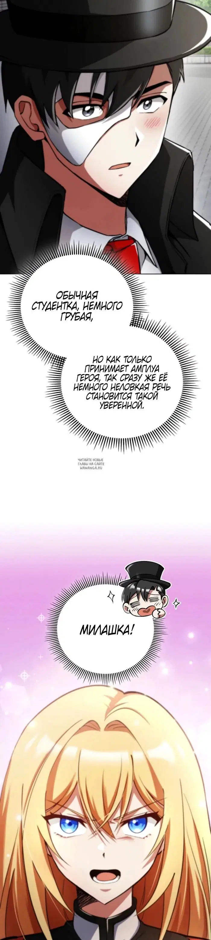 Page 36.000