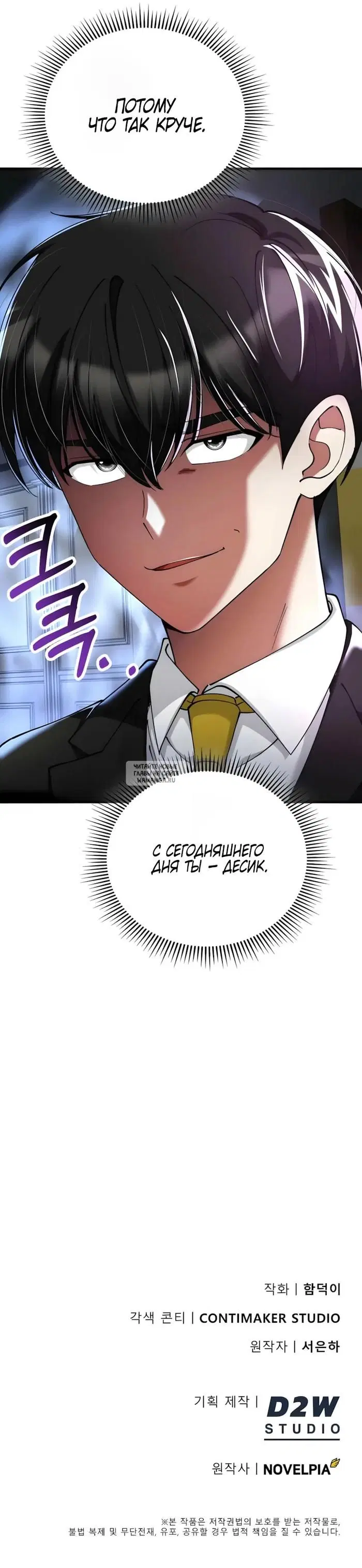 Page 36.000