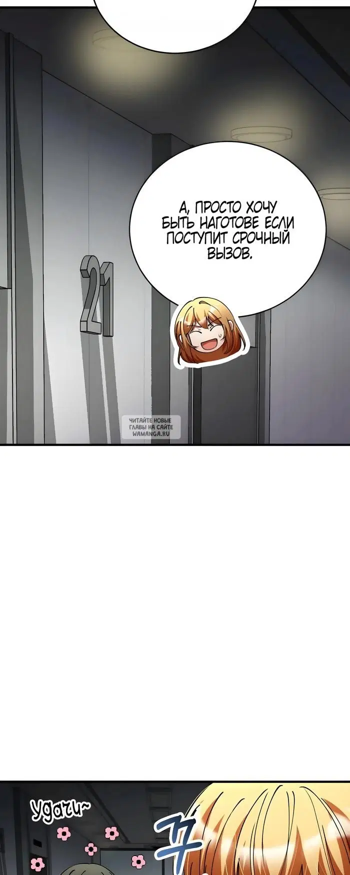 Page 37.000