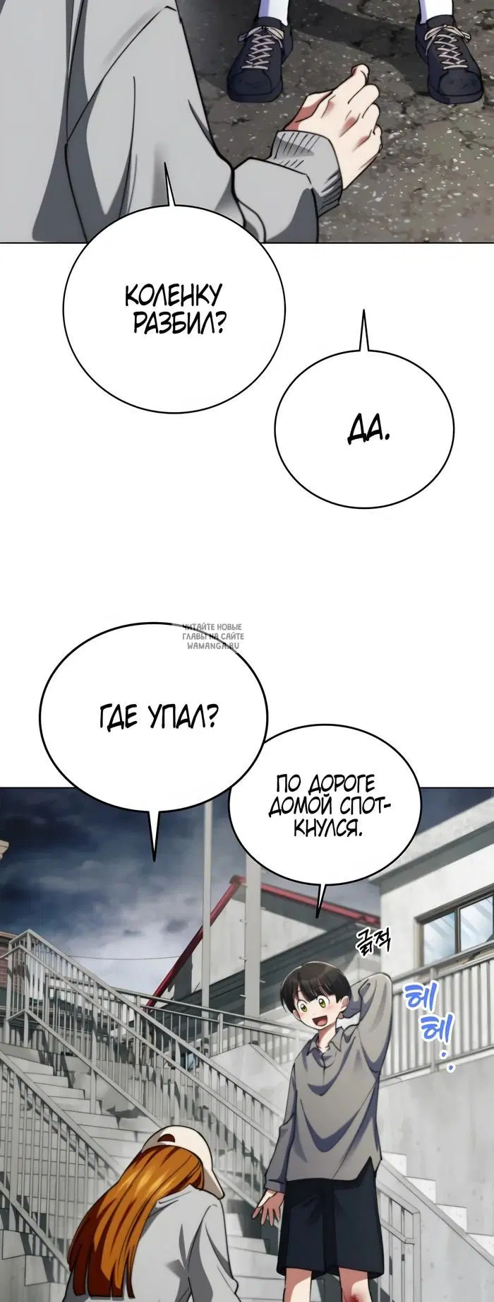 Page 37.000