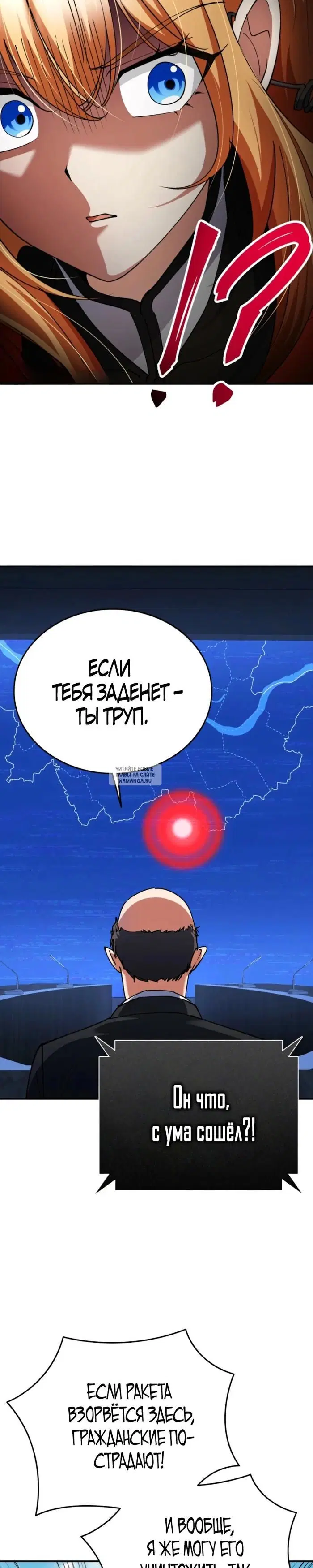 Page 38.000