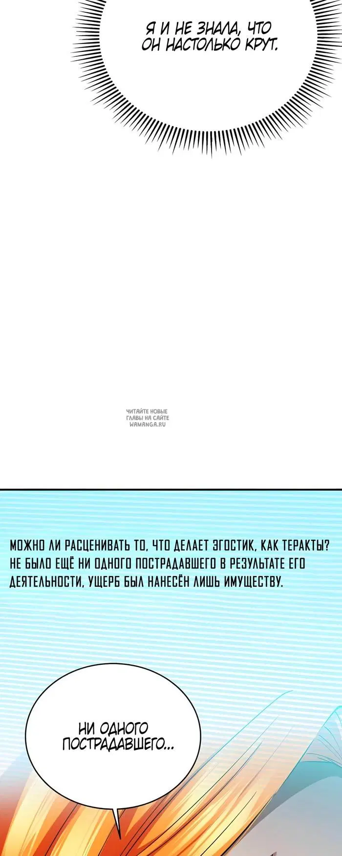 Page 38.000