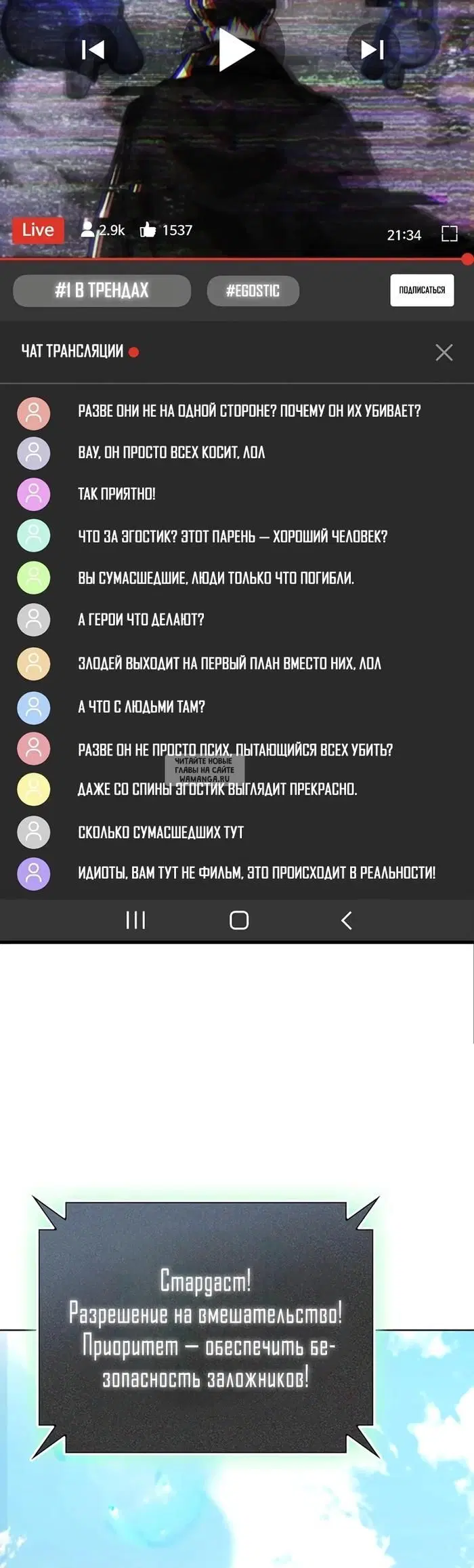 Page 39.000