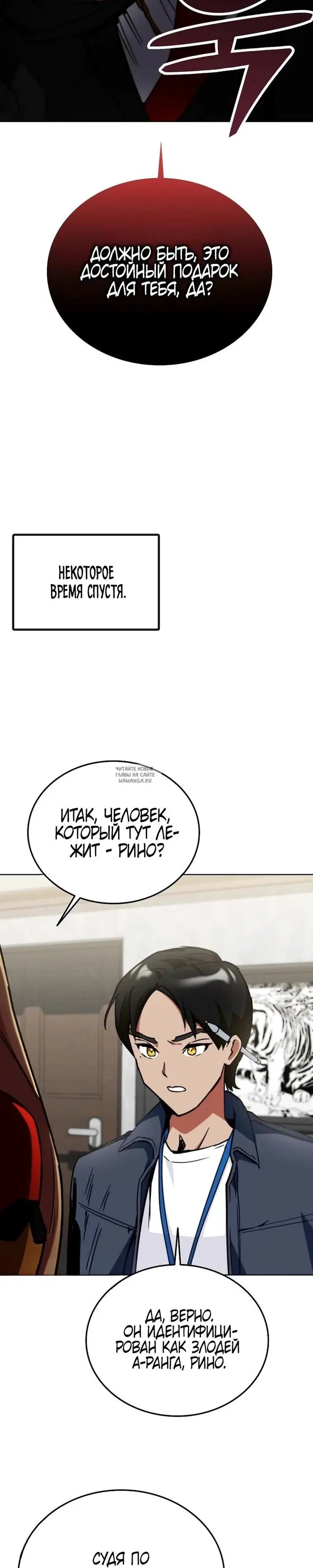Page 30.000000000
