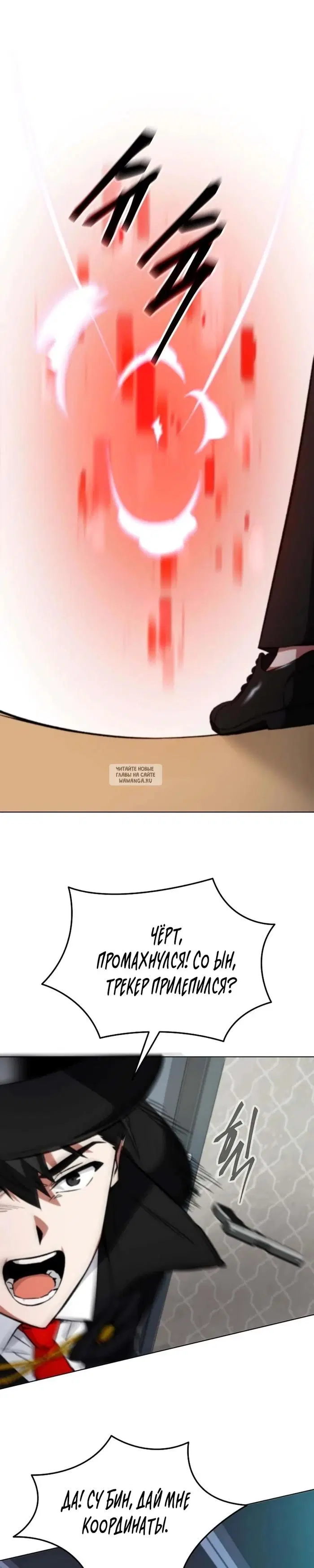 Page 30.000