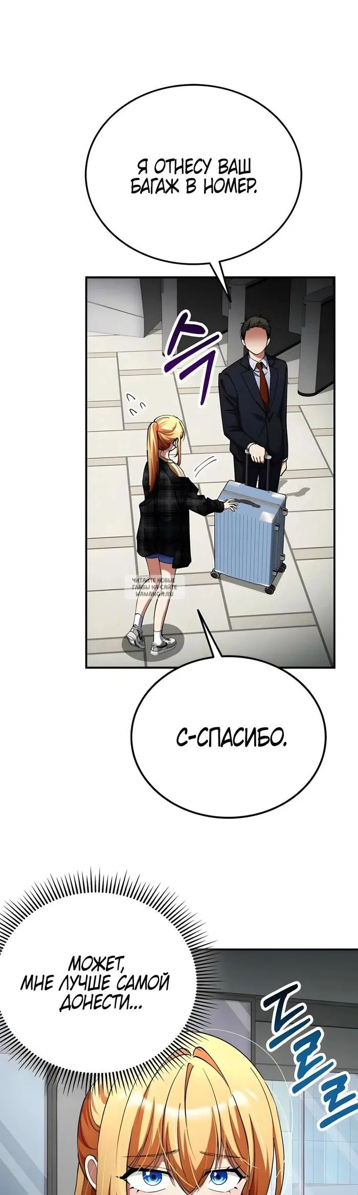 Page 30.000
