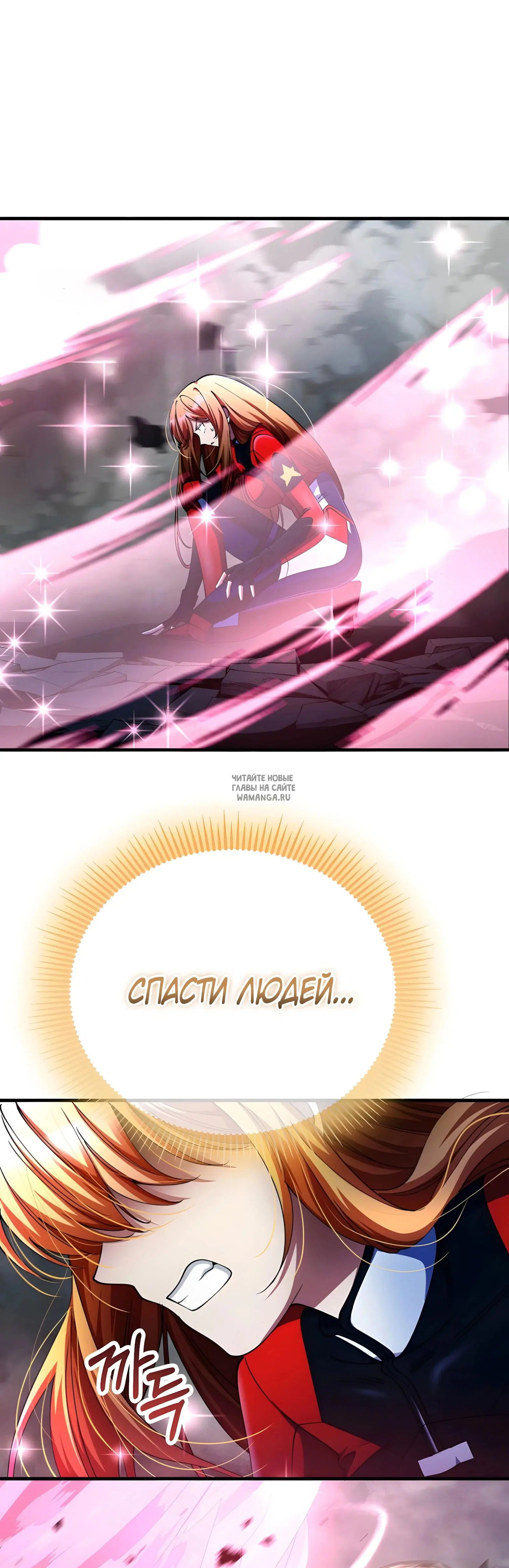 Page 30.000