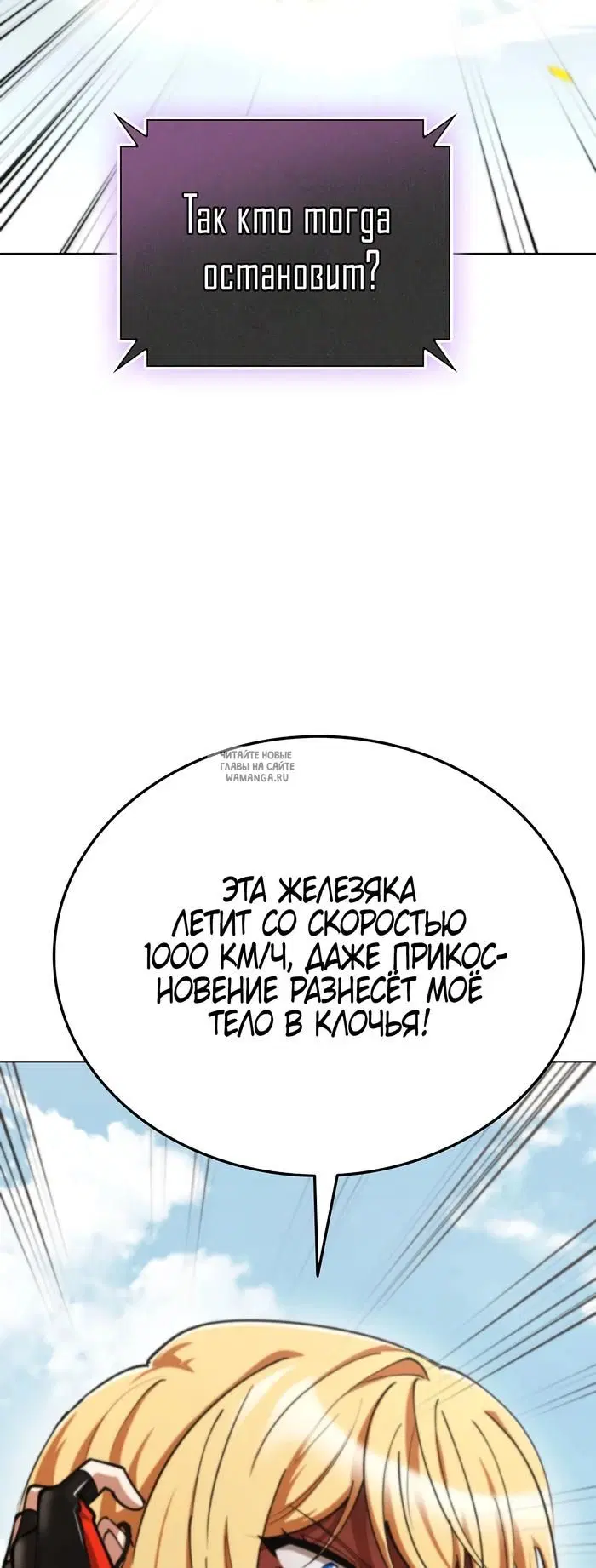 Page 30.000