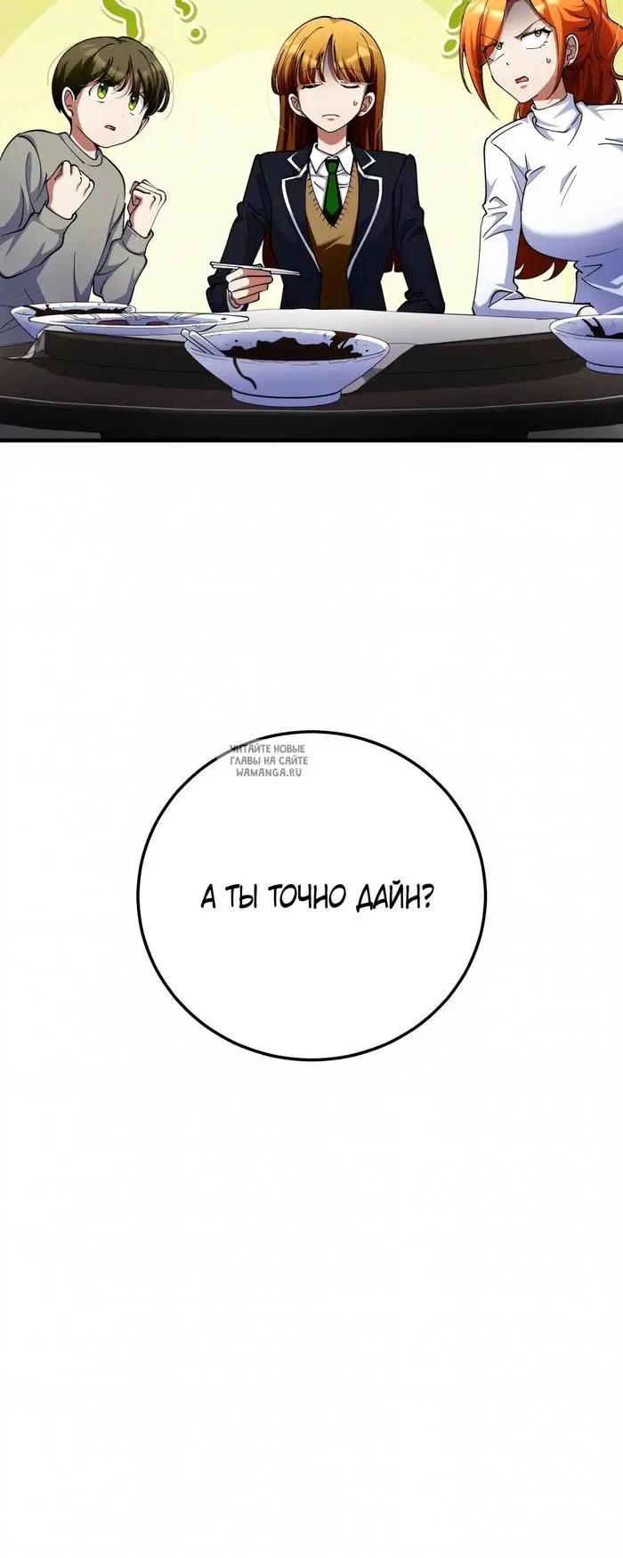 Page 31.000