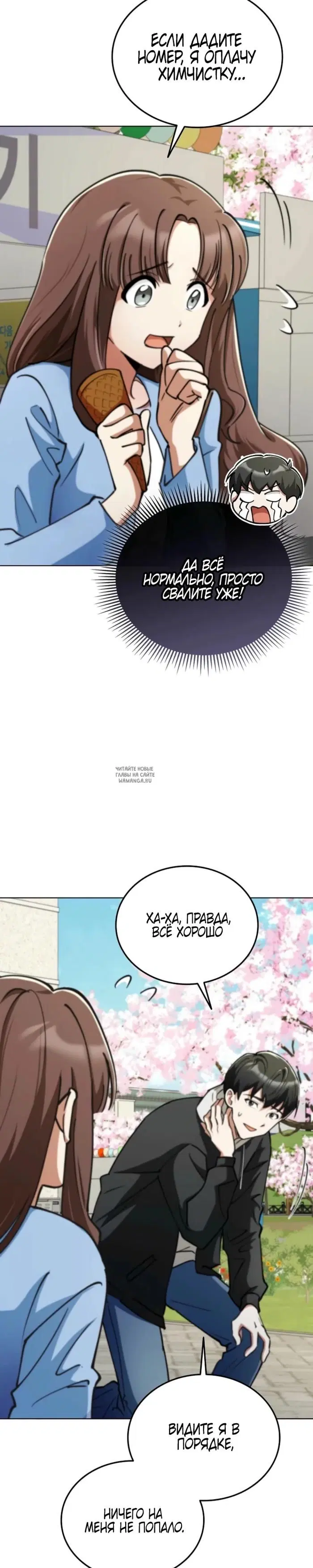 Page 31.000